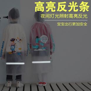 男童卡通加厚 TPU儿童雨衣女童带书包位中小学生防水透明大童雨披