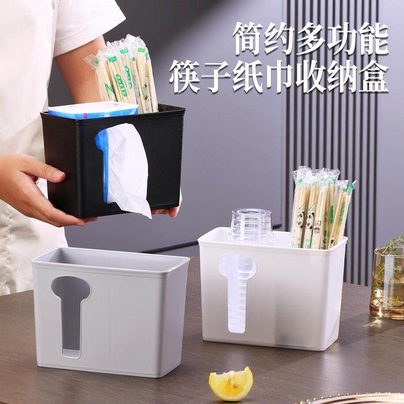 多功能筷子勺子筒商用一次性杯子纸巾桌面餐具笼餐饮大排档收纳盒,餐饮具,餐具笼/架,淘宝优惠券,粉丝福利购,淘宝优惠卷