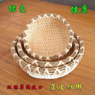纯手工柳编藤编圆形笸箩家用馒头筐食品篮柳条收纳筐天然簸箩簸箕