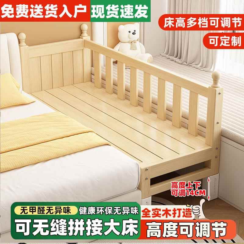 宝儿拼接床加宽宝床男孩女孩小床接大床边YAZ床实木婴童拼儿床可