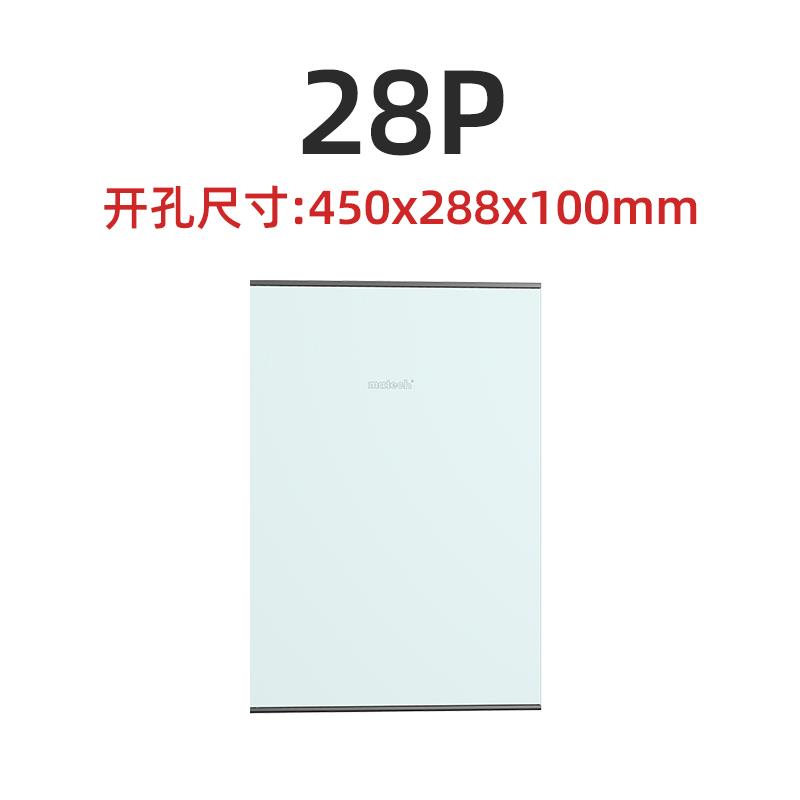 正品mtech玛德克家用强电箱1220/28/36/5/72位钢化玻4璃配a/电箱