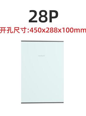 正品mtech玛德克家用强电箱1220/28/36/5/72位钢化玻4璃配a/电箱
