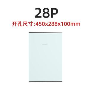 正品mtech玛德克家用强电箱1220/28/36/5/72位钢化玻4璃配a/电箱