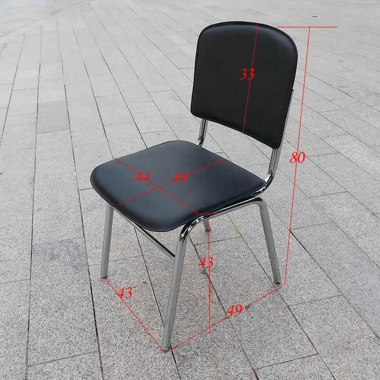 四办公椅硬皮扶无手培训椅电脑会议职椅员脚椅棋牌636麻将椅餐椅