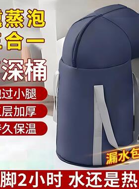可折叠泡脚袋深桶过小腿家用可携式过膝足浴养生保温泡脚桶
