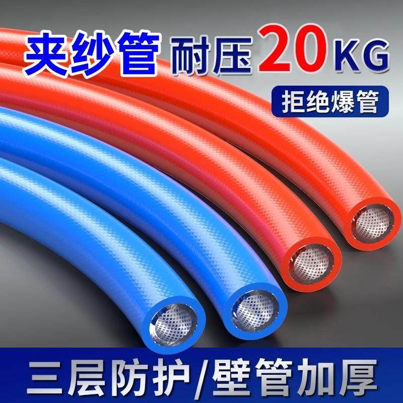 三层TPU夹纱管包纱管耐高压气鼓管空压机软管防爆抗冻家用汽保厚,标准件/零部件/工业耗材,气动软管,淘宝优惠券,粉丝福利购,淘宝优惠卷