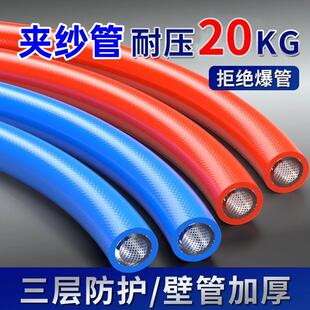三层TPU夹纱管包纱管耐高压气鼓管空压机软管防爆抗冻家用汽保厚