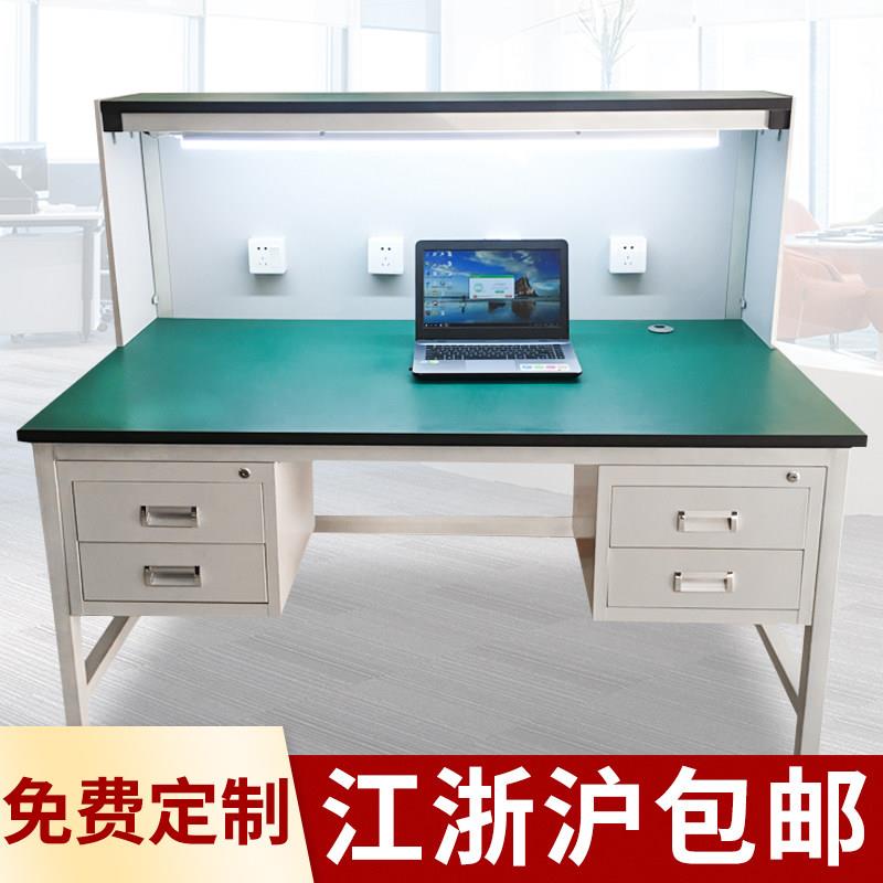 车间防静电工作台带灯手机维修台工作台工厂流水线维修检验台定制