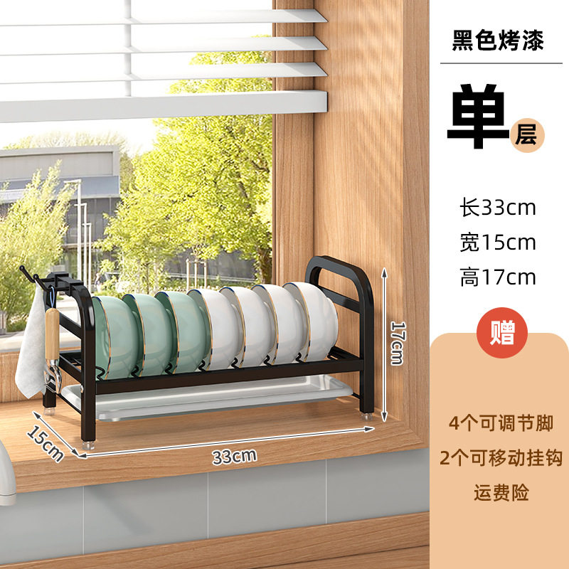 碗碟碗碟收纳收纳厨房沥水碗架图片