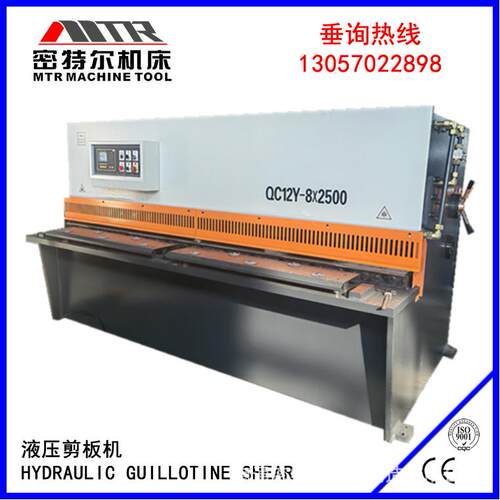 液压摆式剪板机 QC12Y-4×2500 小型剪板机床 厂家供应出口切板机