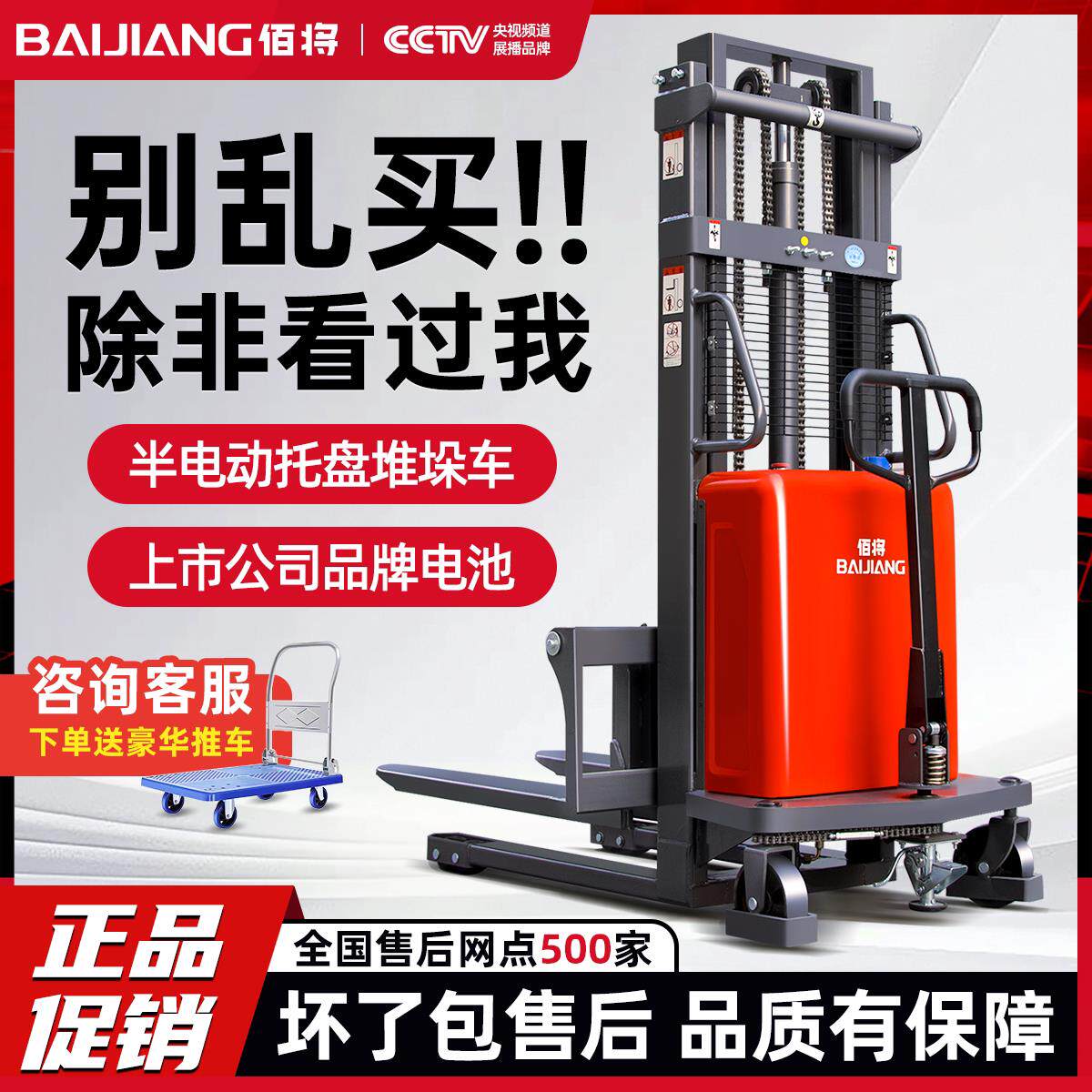 电动堆高机2吨1小型仓库堆垛车锂电搬运半电动装卸液压升降堆高堆
