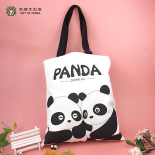简约印花熊猫帆布包环保袋拉炼布袋购物袋成都基地文创纪念品礼物