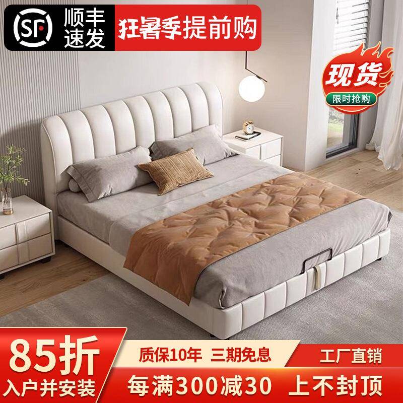 美式科技布现代简约轻奢软包双人床储物小户型家用主卧室高箱婚床