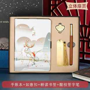 高档教师节送老档师 礼物实用高g商务定制loo故宫纪文创生日念礼