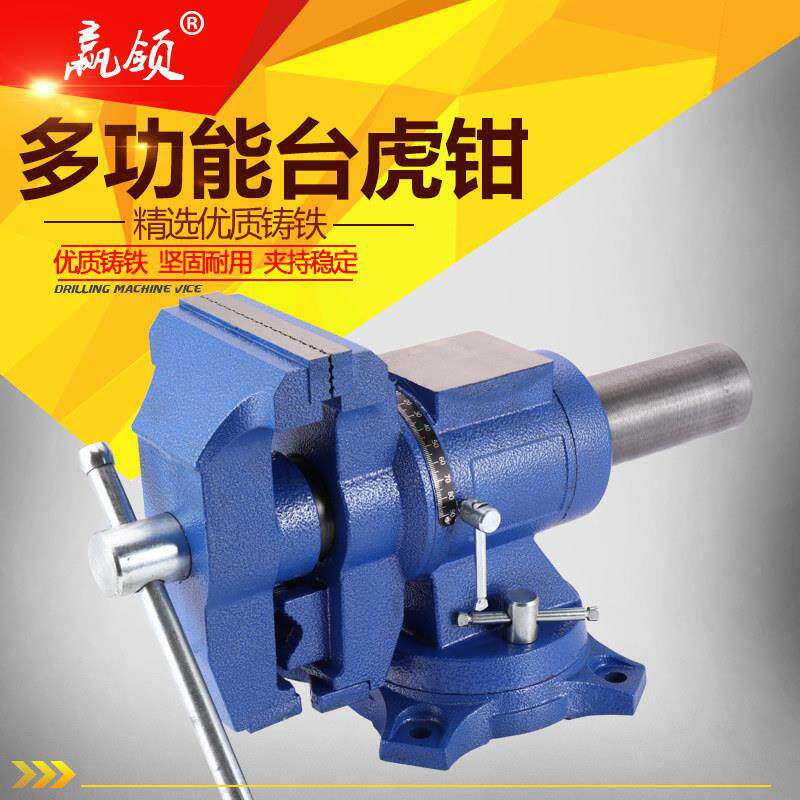 多功能台钳重型工作台家用微型万向老虎钳木工桌老虎钳V台虎钳夹