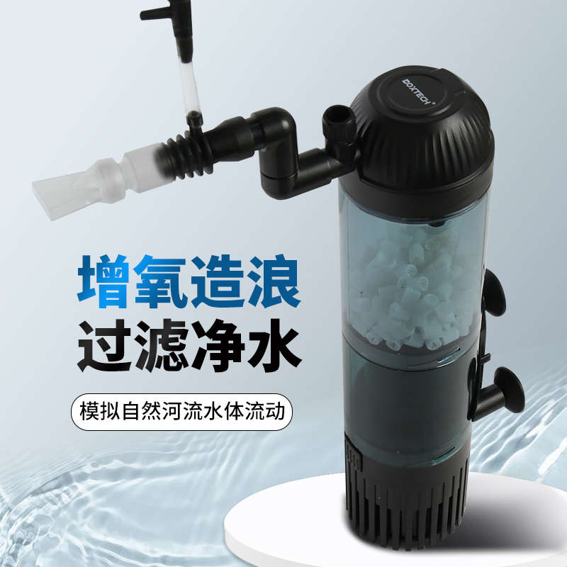 鱼缸过滤器水妖精六合一小型循环水泵净水吸便造浪过滤制氧一体机