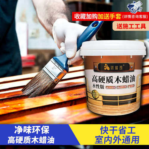 水性木蜡油实木油漆透明木门家具木地板翻新漆木器漆清漆木头