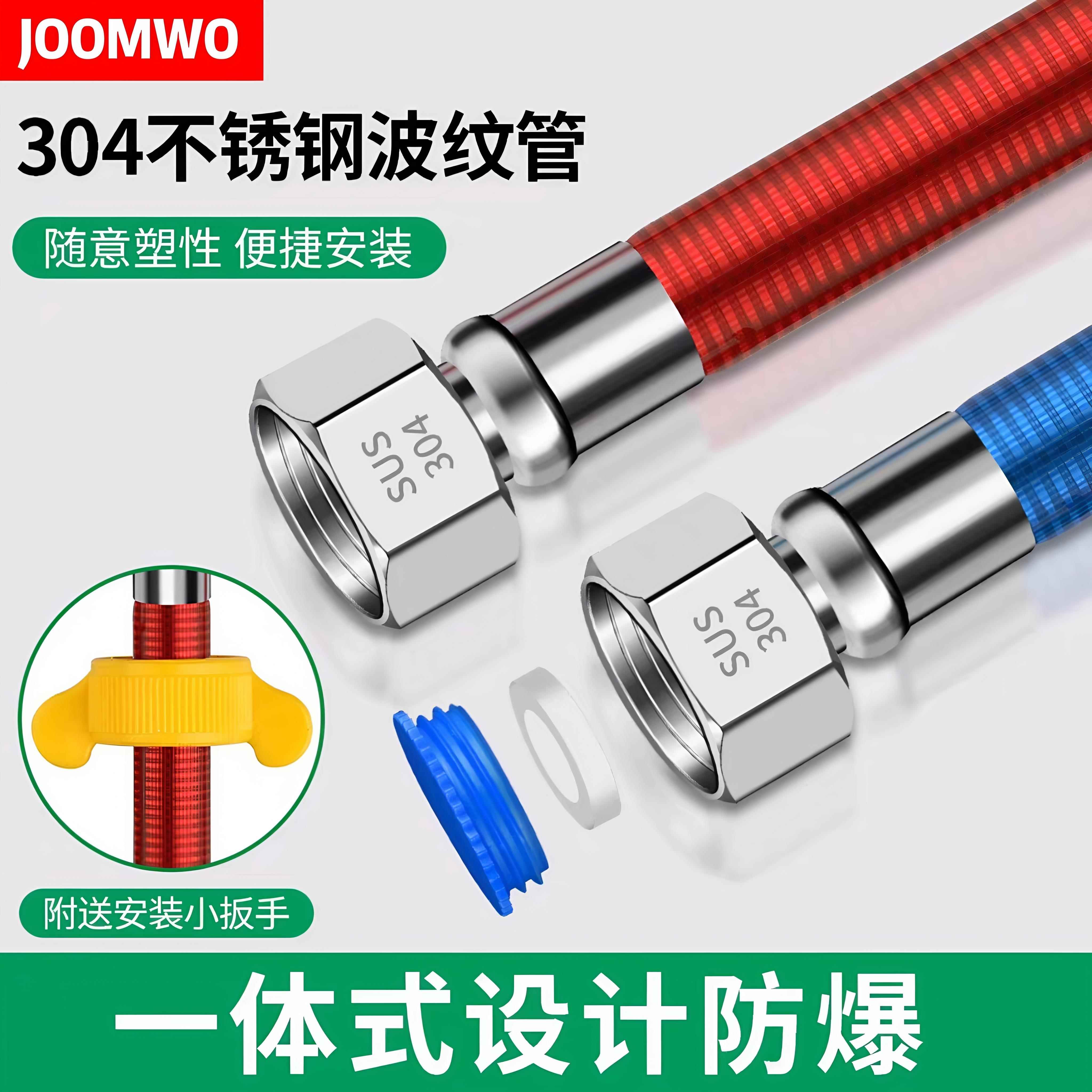 加厚304不锈钢波纹管马桶燃气热水器进水连接软管冷热防爆4分通用