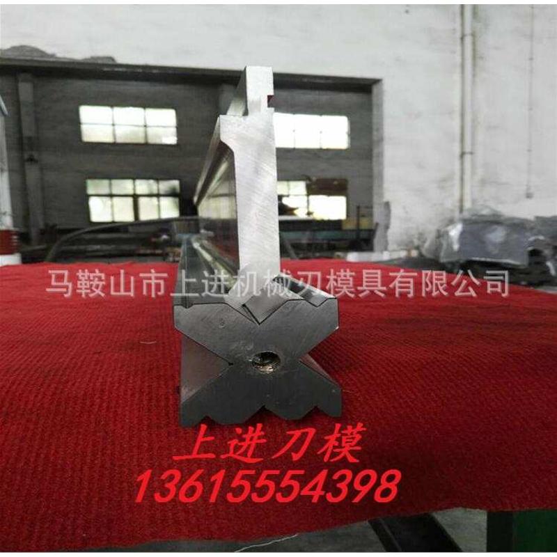 工厂直销折弯机模具 标准折弯机上下模具 折弯机刀片