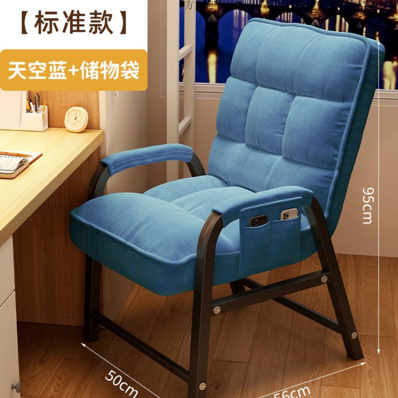 脑椅家用办椅公椅电见详情竞椅舒服节久坐懒人子靠背椅可调电人体