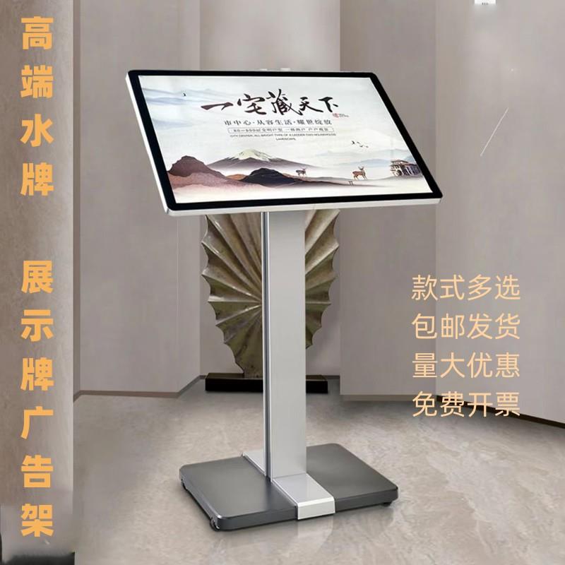 商场立式广告牌展示牌户外海报宣传架导购指向指示牌告示展板水牌