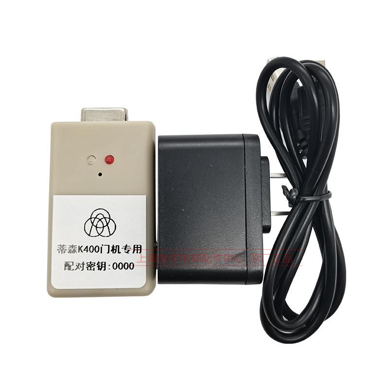 k400门机变频器蓝牙模块DMIC-I-C/F MC2-B主板调试软件适用于蒂森