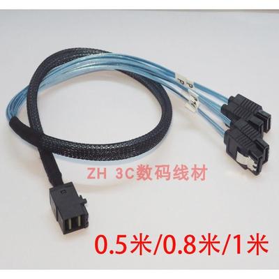 全新12G MINI SAS线SFF-8643转4SATA高速HD阵列卡接硬盘数据线1米