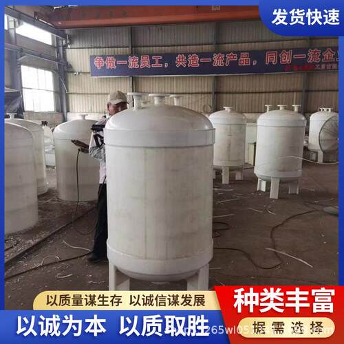 PP高位负压储罐 500L聚丙烯化工储存罐 负压罐真空计量PP塑料储罐