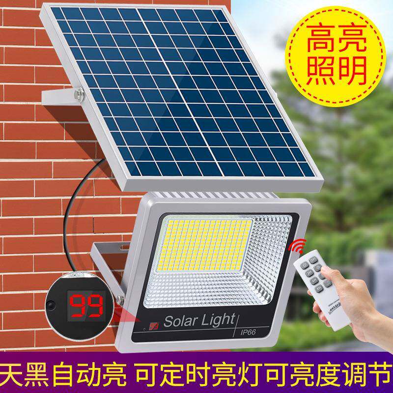 家用聚宝盆太阳能投光灯电显款LED庭院户外灯防水新农村路灯厂家