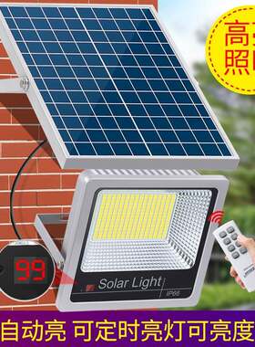 新款直销家用聚宝盆太阳能投光灯电显款庭院户外灯防水新农村路灯