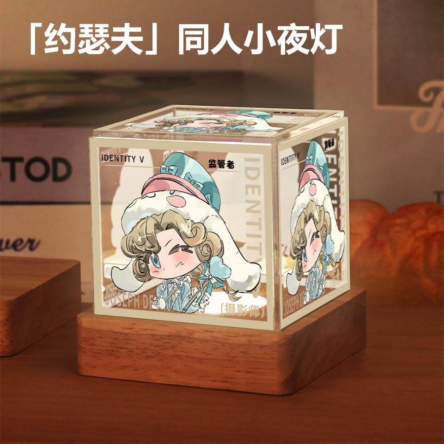 第五人格周边小夜灯渔女宿伞之魂作曲家约瑟夫同人谷子摆件礼物图片