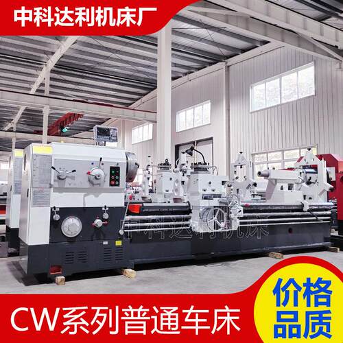 马鞍车床CW62100*3000普通车床600导轨整体车床CW62100马鞍车床