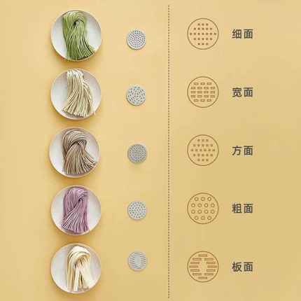 压面机面条机压小型络电动厨面条饸宝手持家用全自动机器机好烙饸