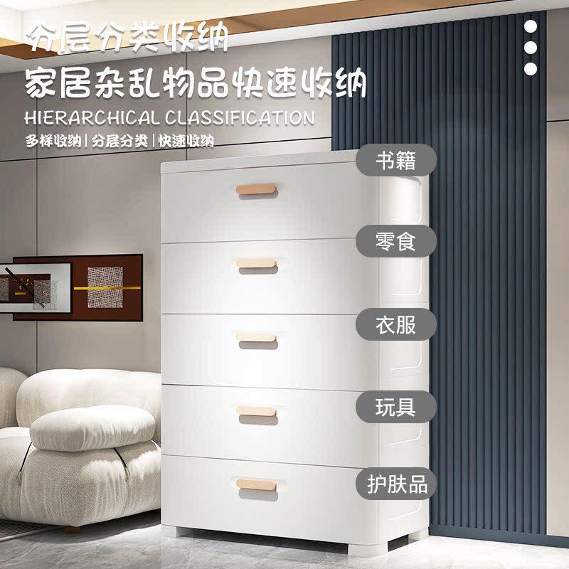 大号抽屉式收纳柜客厅置物柜多层家用简易日式床头储物柜子五斗柜