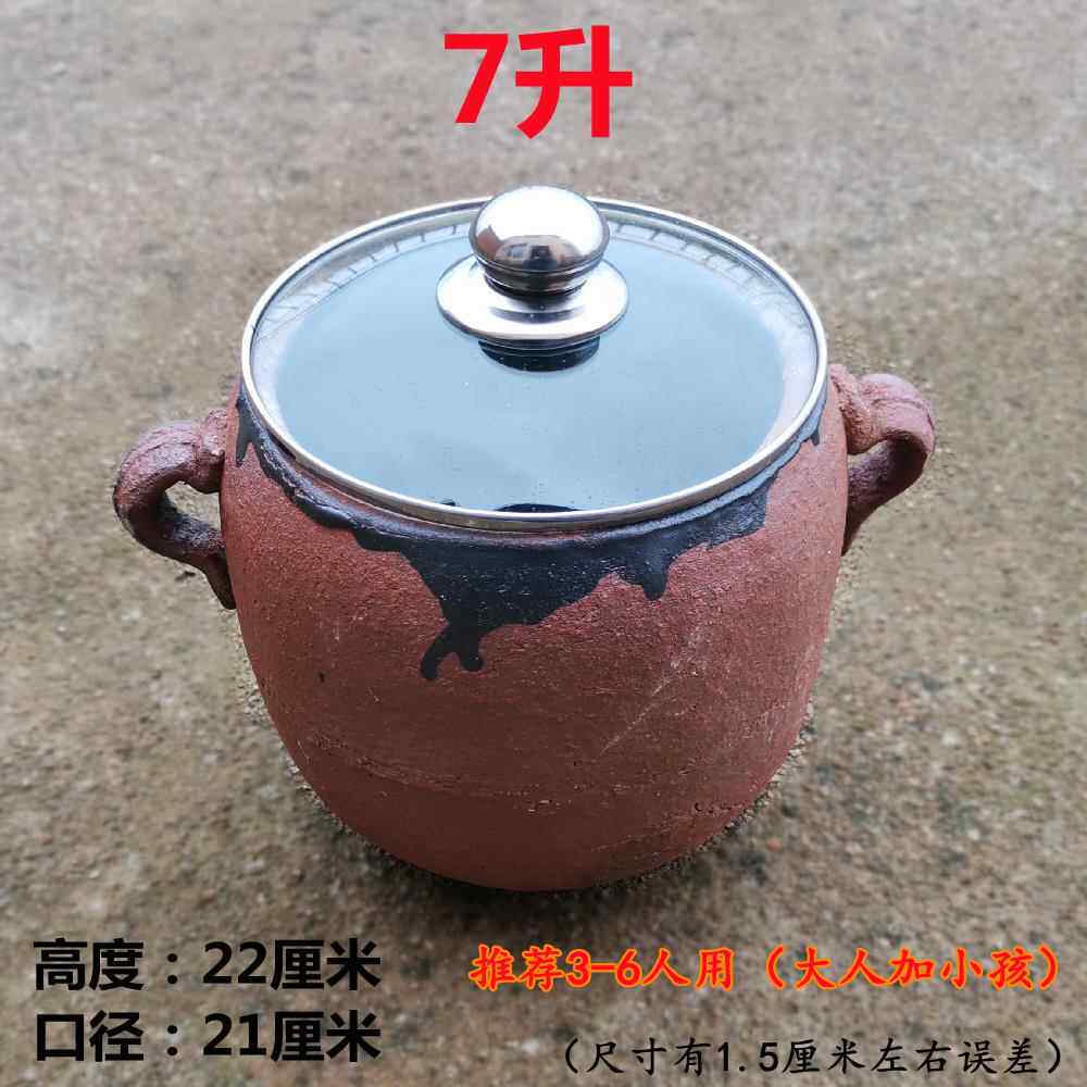 正品老式煲汤炖肉砂煎铫卤煮粥焖米饭做糖水瓦罐子煨汤商陶家用粗