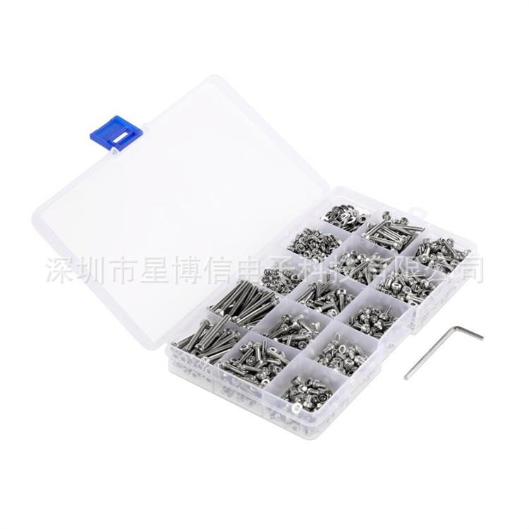 1110pcs不锈钢304 杯头内六角螺丝M3配螺母平垫扳手组合套装盒装