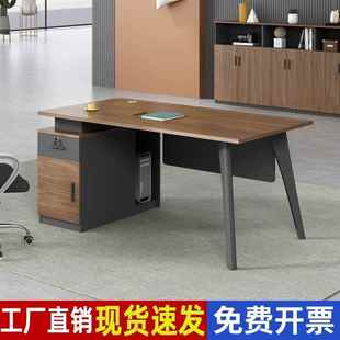 办公桌简约现代1.2米单位办公室1.4工地医生桌椅组合单人电脑桌子