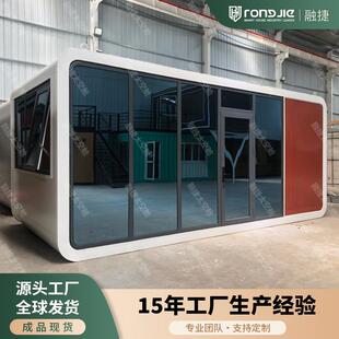 太空舱移动房工厂applecabin民宿户外景区活动房酒店苹果舱