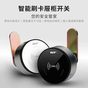 刷卡IC锁芯三联抽屉锁信箱锁办公家具锁文件铁柜免钥匙更衣鞋 柜