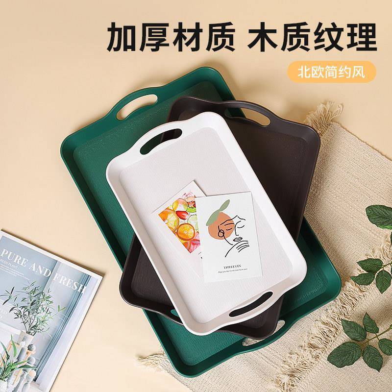 长方形托 托盘塑料防滑商用饭厅端菜大餐盘蛋糕店放面 面包的盘子