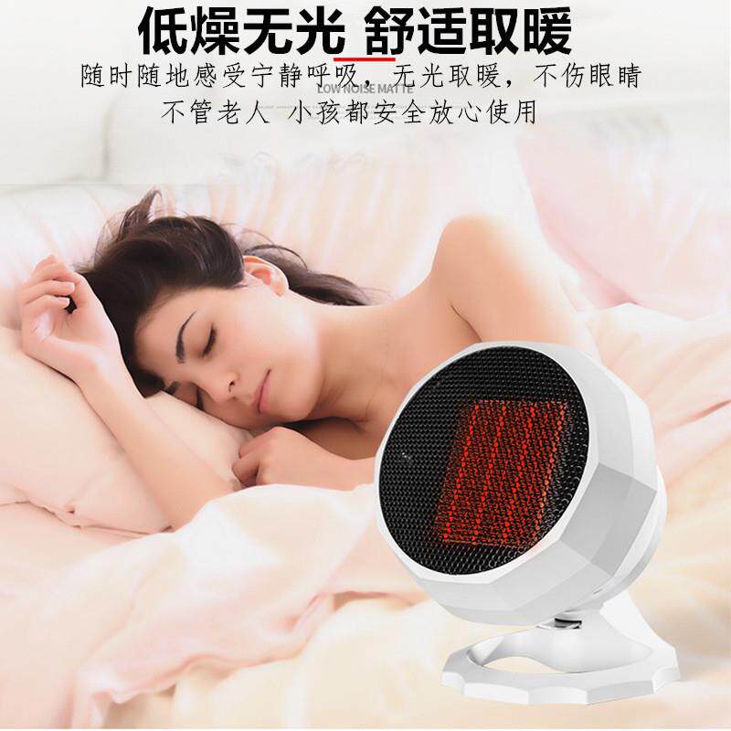 家用办公取暖器大功率速热型暖风机冷暖两用三温控小型热风机