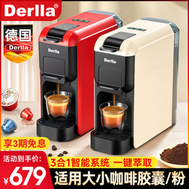 德国全半自动胶囊咖啡机意式家用小型适用雀巢Nespresso多趣酷思