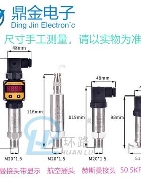 P300/131/L型压力变送器小巧型赫斯曼压阻式压力变送器 输出4-20m