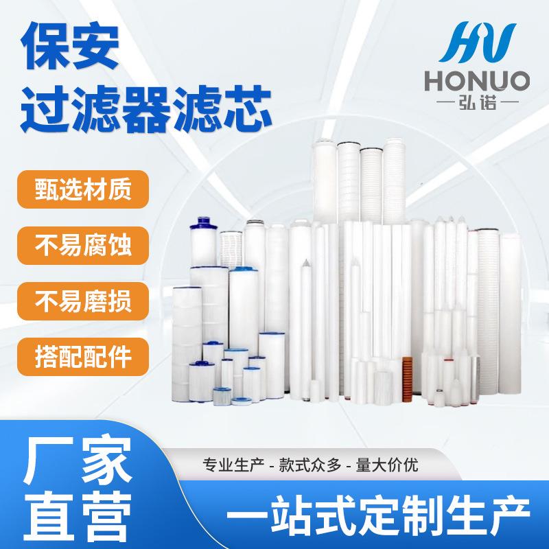 不锈钢精密过滤器芯寸卡箍式快装吊环式滤芯过滤器厂家