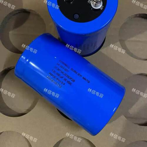 DCM134U035DF2B 35V130000UF 75X130 DUBILIER MKTG电解电容现货