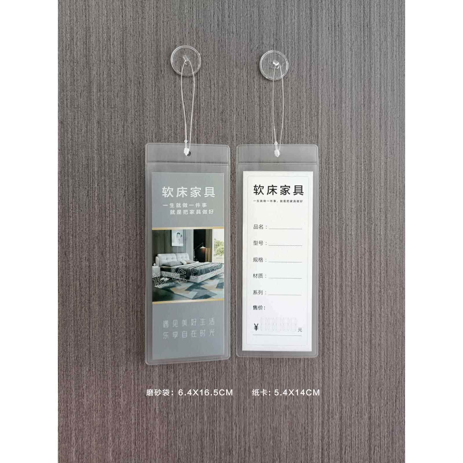 软床家织物标签家沙发标签袋家具价格标签织物软装饰标签挂卡