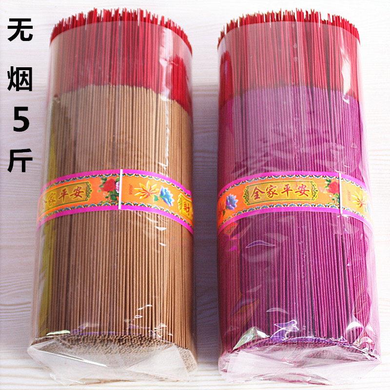 包邮5斤装无烟无味檀香33厘米红色竹签香薰香家用室内供香礼佛香