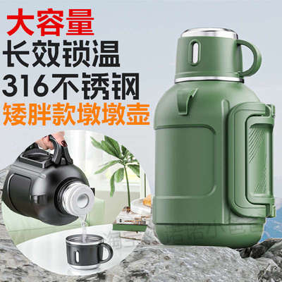 保温杯大号大容量户外316不锈钢暖热水瓶便携车载家用旅行水壶2升