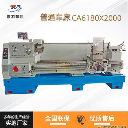 大孔径重切削CA6180卧式车床6280马鞍车床普车外贸出口款