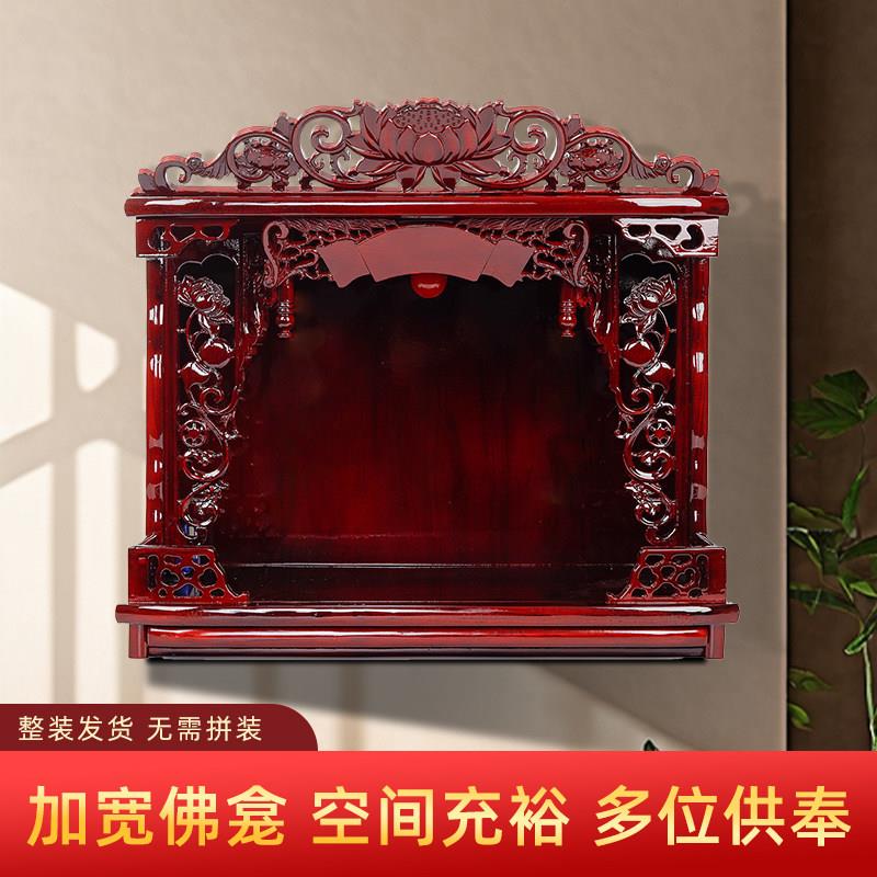 加宽多位家用佛龛墙壁挂供台神龛005三圣财神爷佛柜观音供桌神台